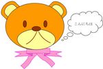 kuma1.jpg